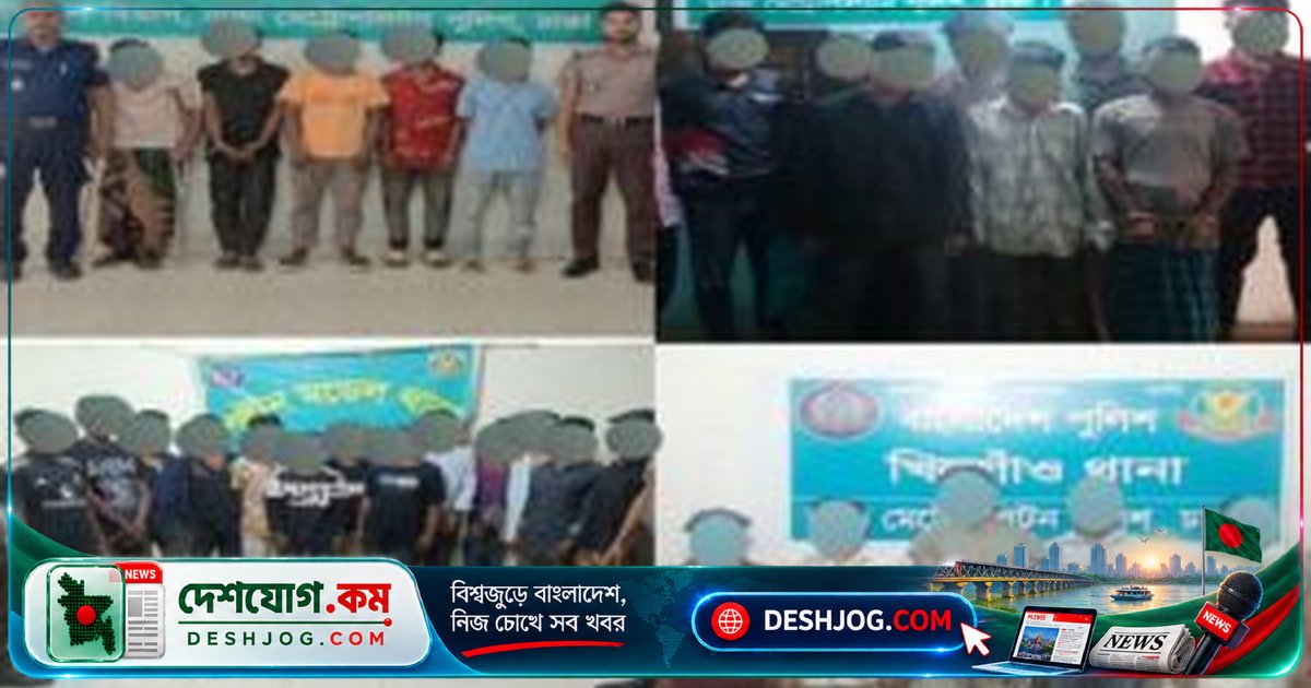 ঢাকার মতিঝিলে অপরাধপ্রবণ এলাকায় অভিযানে ৭৮ জনের গ্রেফতার