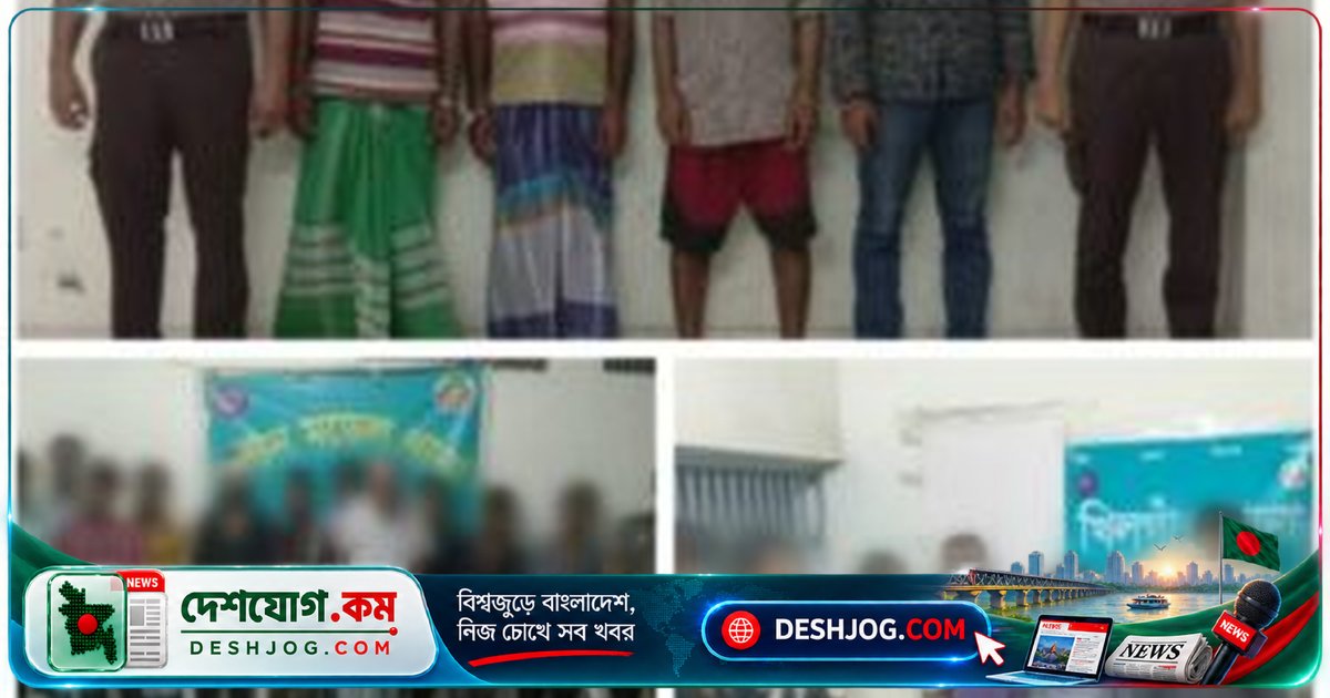 ঢাকার মতিঝিলে অপরাধী ৭২ জনের অভিযান: পুলিশের গ্রেফতার তালিকা প্রকাশ