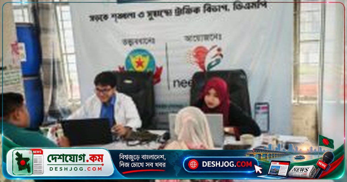 ডিএমপি ও ‘নিরাময়’ যৌথভাবে পরিবহন শ্রমিকদের বিনামূল্যে স্বাস্থ্য চেকআপে ৩৯ জনের চিকিৎসা