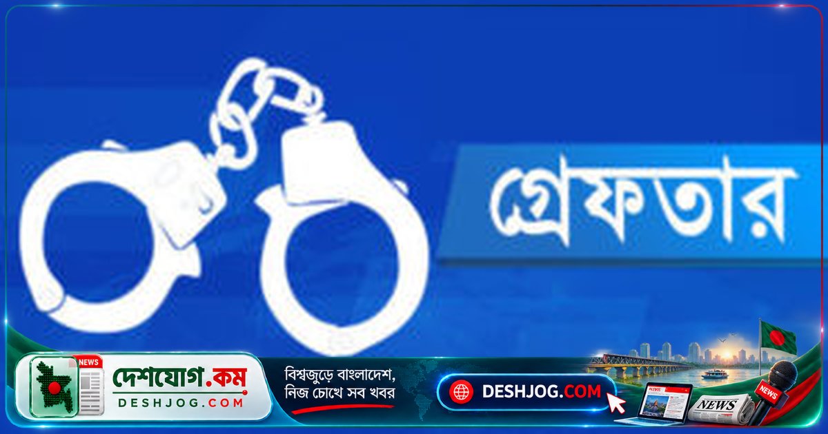 ঢাকার দু’টি থানায় বিশেষ অভিযানে ২৫ জনের গ্রেফতার: পুলিশের অপরাধী তালিকা প্রকাশ