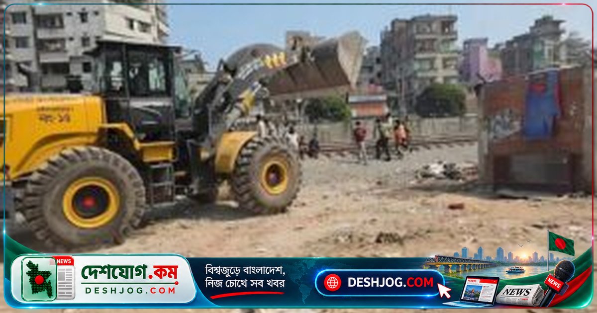 ঢাকার দয়াগঞ্জে রেললাইনের পাশে মাদক স্পট উচ্ছেদে পুলিশের জোরালো অভিযান: অবৈধ ঝুপড়ি ও স্থাপনা ধ্বংস