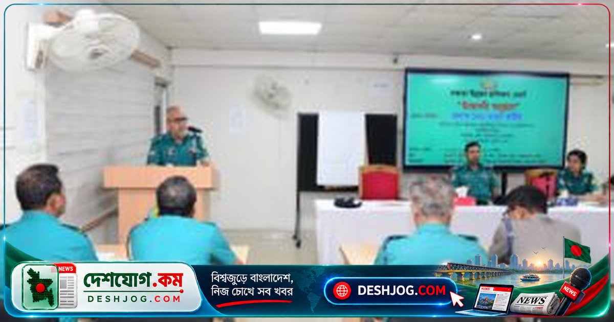 ঢাকার পুলিশ সদস্যদের পেশাগত দক্ষতা বৃদ্ধির লক্ষ্যে শুরু হয় ডিএমপি প্রশিক্ষণ কোর্স