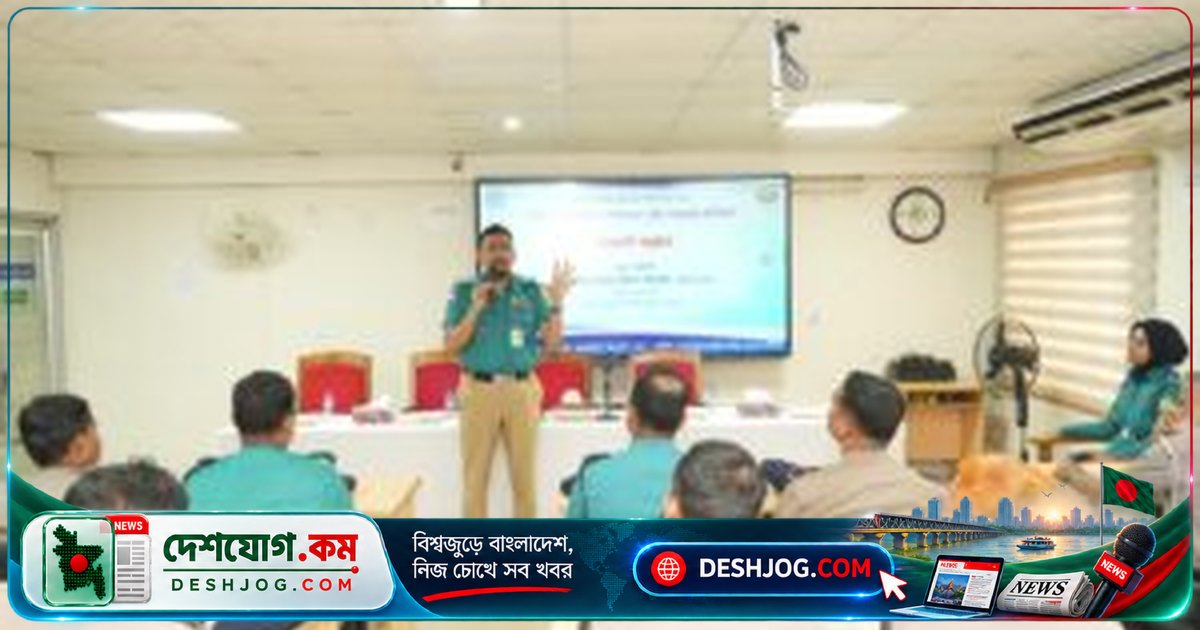 ঢাকার পুলিশ সদস্যদের জন্য স্থানীয় সরকার নির্বাচনে দক্ষতা বৃদ্ধির প্রশিক্ষণ কর্মসূচি উদ্বোধন