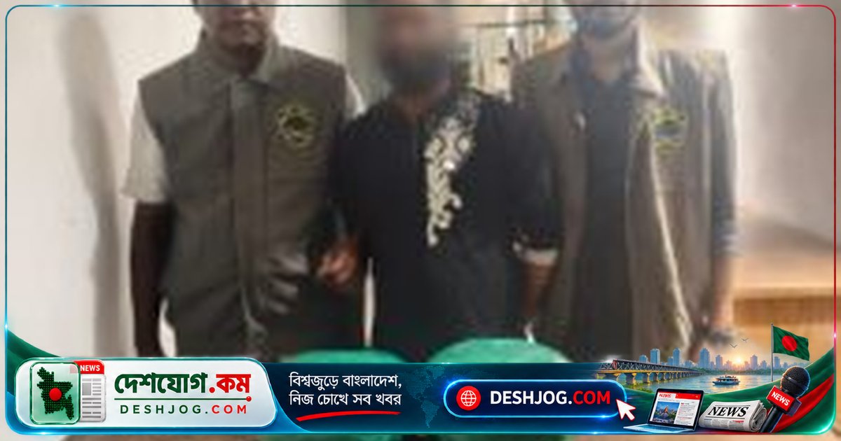 রমনা থানায় ডিএমপির অভিযানে ৭ কেজি গাঁজাসহ মাদক ব্যবসায়ী গ্রেপ্তার
