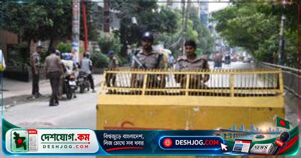 ঢাকার প্রবেশপথে ডিএমপির নিরাপত্তা ব্যবস্থা: তল্লাশি ও প্যাট্রোল জোরদার করে আইনশৃঙ্খলা নিশ্চিত করছে পুলিশ