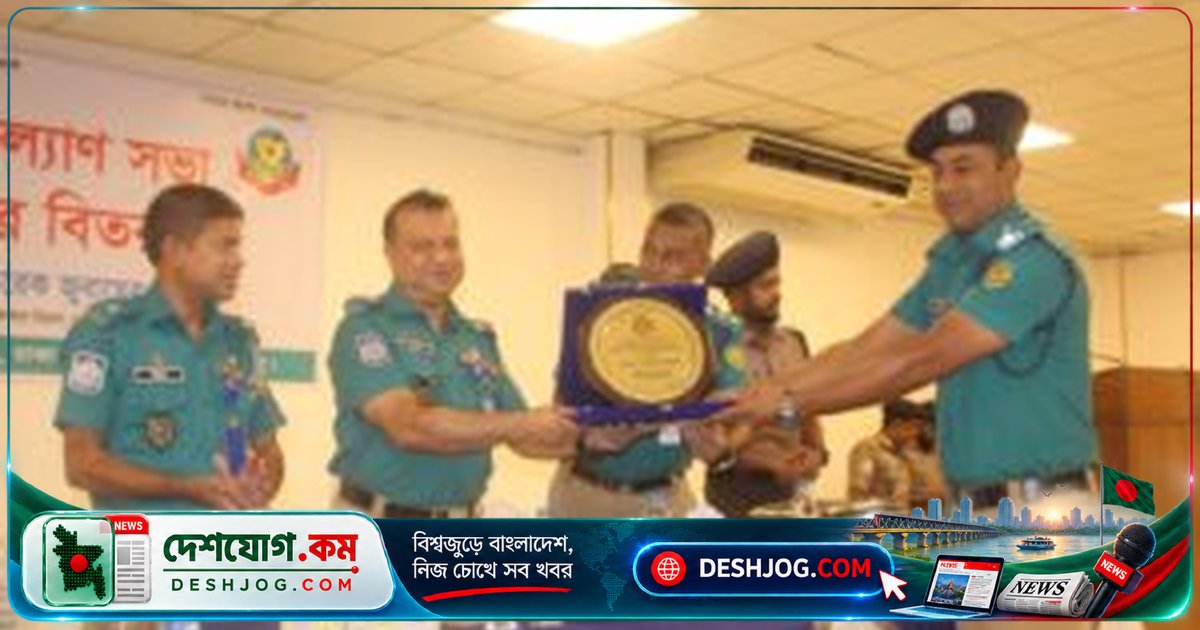 গুলশান ট্রাফিক পুলিশের মাসিক কল্যাণ সভায় পুরস্কৃত ১০ জন শ্রেষ্ঠ সদস্য, উপ-পুলিশ কমিশনার সভাপতিত্ব