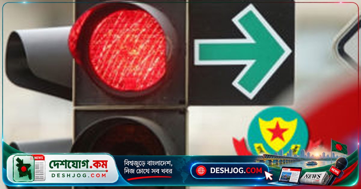 ঢাকার বিভিন্ন এলাকায় ট্রাফিক আইন লঙ্ঘনকারীদের বিরুদ্ধে ডিএমপির ২৮৫৫ মামলা দায়ের: অভিযানে ৬১৩ গাড়ি ডাম্পিং ও ৩৬৮টি রেকার