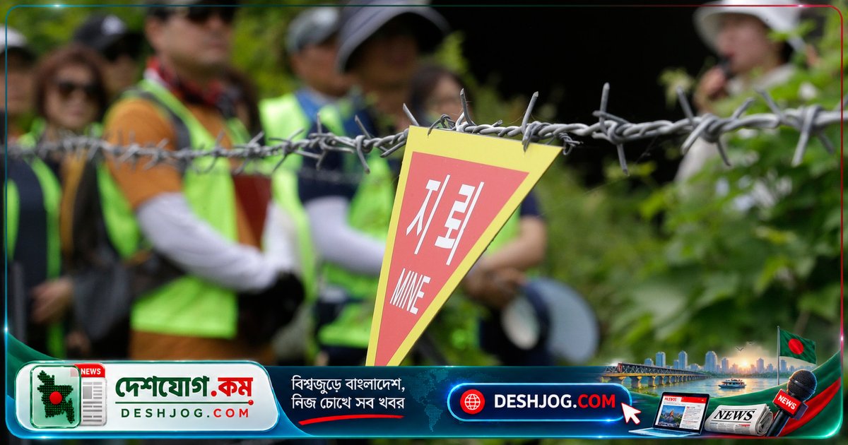 কোরীয় উপত্যকায় বিস্ফোরণে তিন দক্ষিণ কোরীয় সেনা আহত, কারণ অজানা