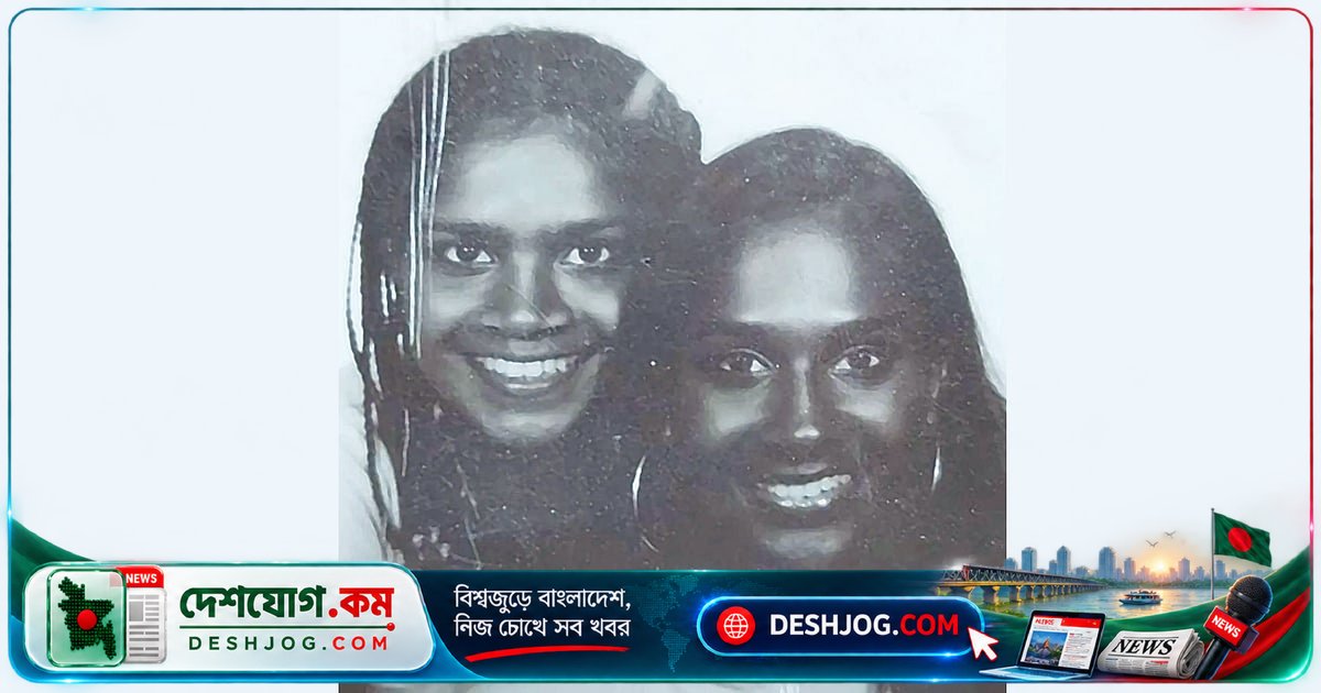 ৪৩ বছর বন্ধুত্বের গোপন সত্য: ডিএনএ পরীক্ষায় প্রকাশিত দুজনের আসল সম্পর্ক
