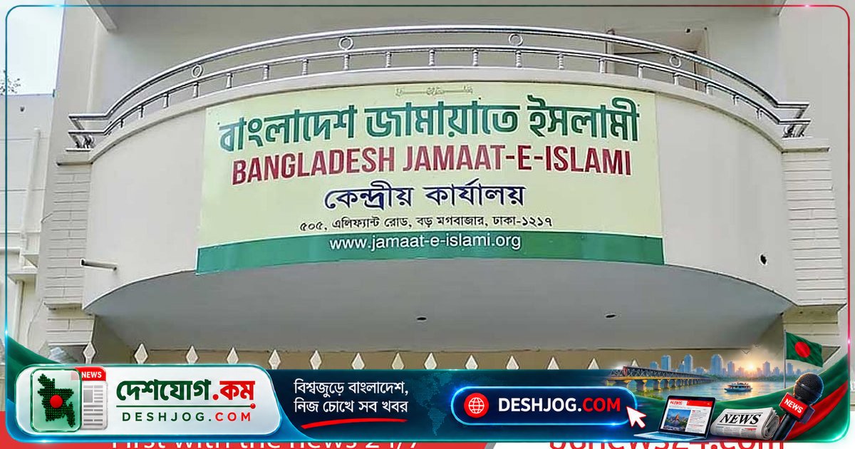 ডিএনসিসি প্রশাসকের ৭০০ অটোরিকশা অভিযোগে জামায়াতের তীব্র প্রতিবাদ: প্রমাণ চাইতে দাবি