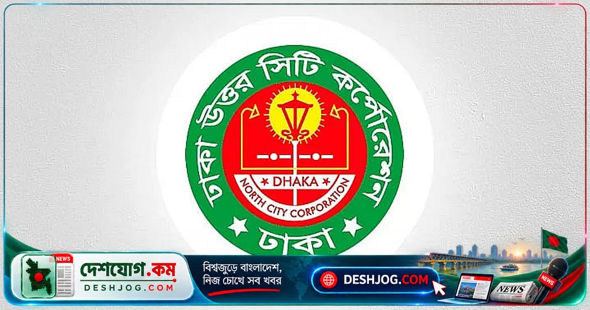 মিরপুর-টেকনিক্যাল সড়কে বর্জ্য দূষণে ডিএনসিসিকে আইনি চাপ: 'গ্রিন ঢাকা' স্লোগানকে বাস্তবে রূপদান করতে হবে