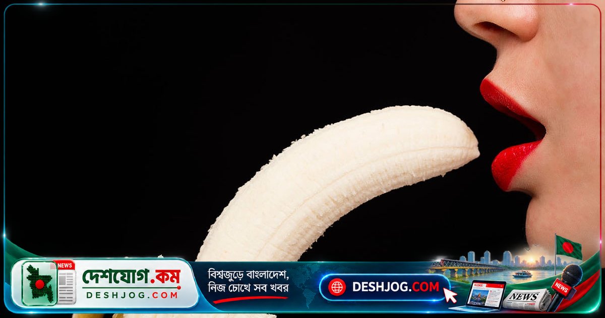 কলা খেলেই ঘুম আসে? বিজ্ঞানী পরামর্শ: পুষ্টিকর খাবার হলেও একক সমাধান নয়