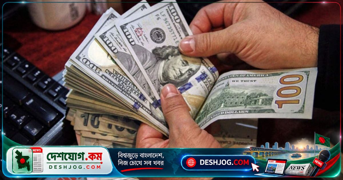 ব্যাংক ও খোলা বাজারে ডলার দামে দ্রুত বৃদ্ধি: বাংলাদেশ ব্যাংক সরবরাহ করে ১২ কোটি ২০ লাখ ডলার