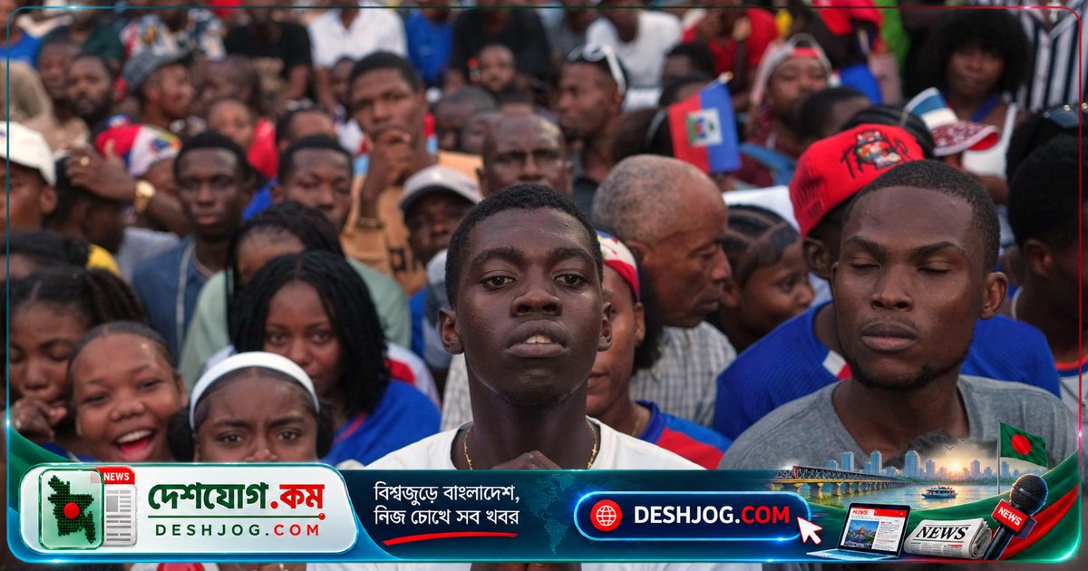 হিস্পানিওলার দ্বন্দ্বে ডোমিনিকান স্টেডিয়ামে নিষেধাজ্ঞা: হাইতির ফুটবল দলের বাইরে রাখা হয়েছে