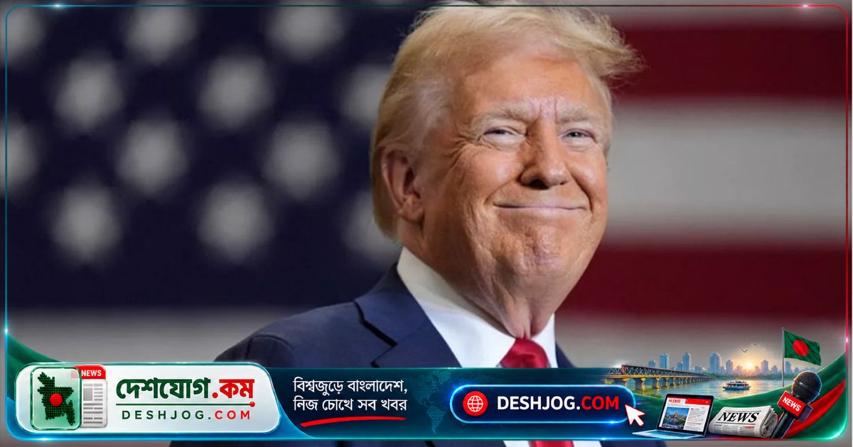 ডোনাল্ড ট্রাম্প এআই চ্যাটবটকে প্রশ্ন করলেন: পরবর্তী মার্কিন প্রেসিডেন্ট কে হবে?