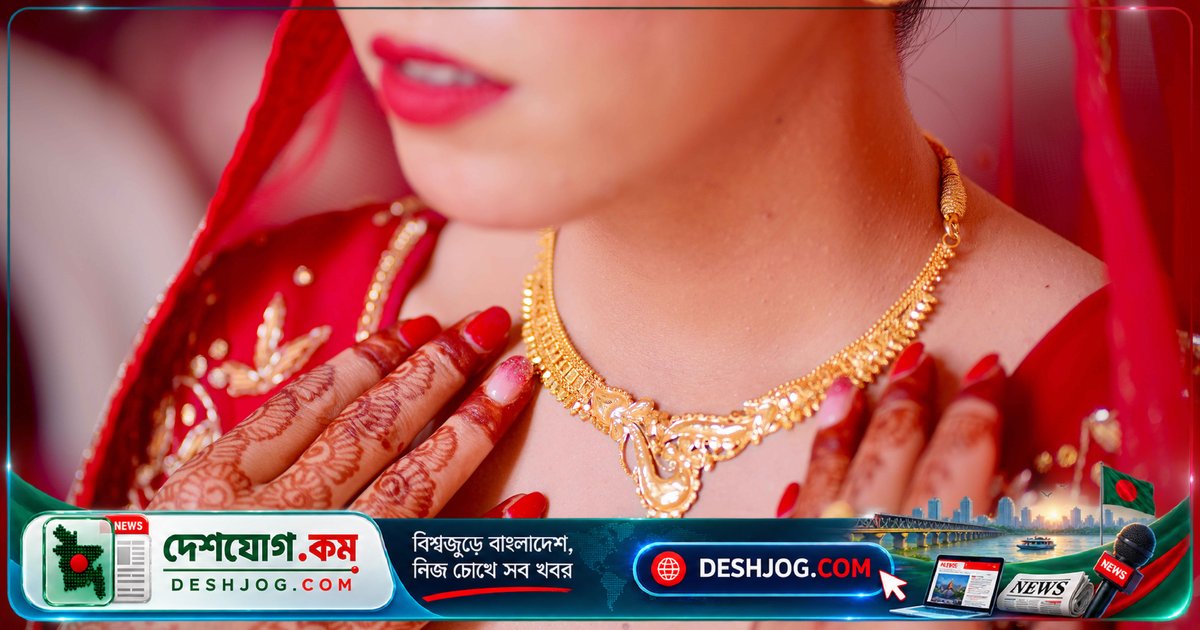ডোপামিন বাড়াতে গয়না পরার বিজ্ঞান: মন ভালো রাখার গোপন উপায়