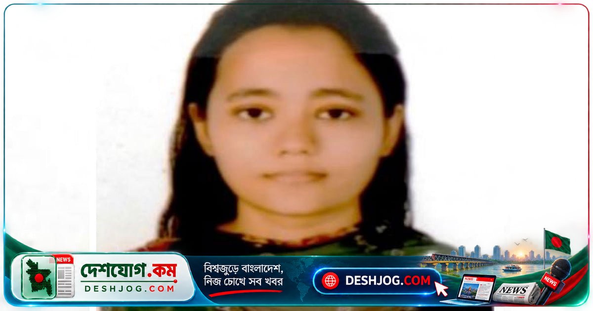 মুগদা হাসপাতালের সহকারী রেজিস্ট্রার ডা. আঁচল রায় ডেঙ্গুতে মৃত্যুবরণ: স্বাস্থ্যমন্ত্রী শোক প্রকাশ