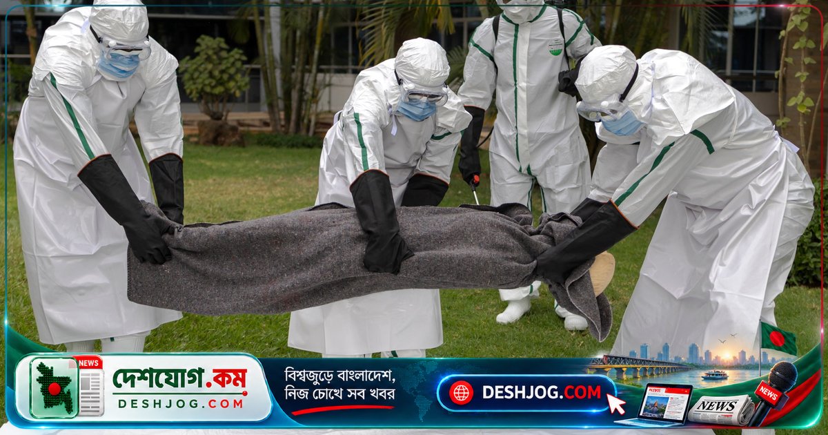ডিআর কঙ্গোতে এবোলা সংক্রমণ ১০ হাজার ছাড়িয়ে দাঁড়ায় — ইতিহাসের সবচেয়ে ত্বরিত প্রসারিত মহামারী