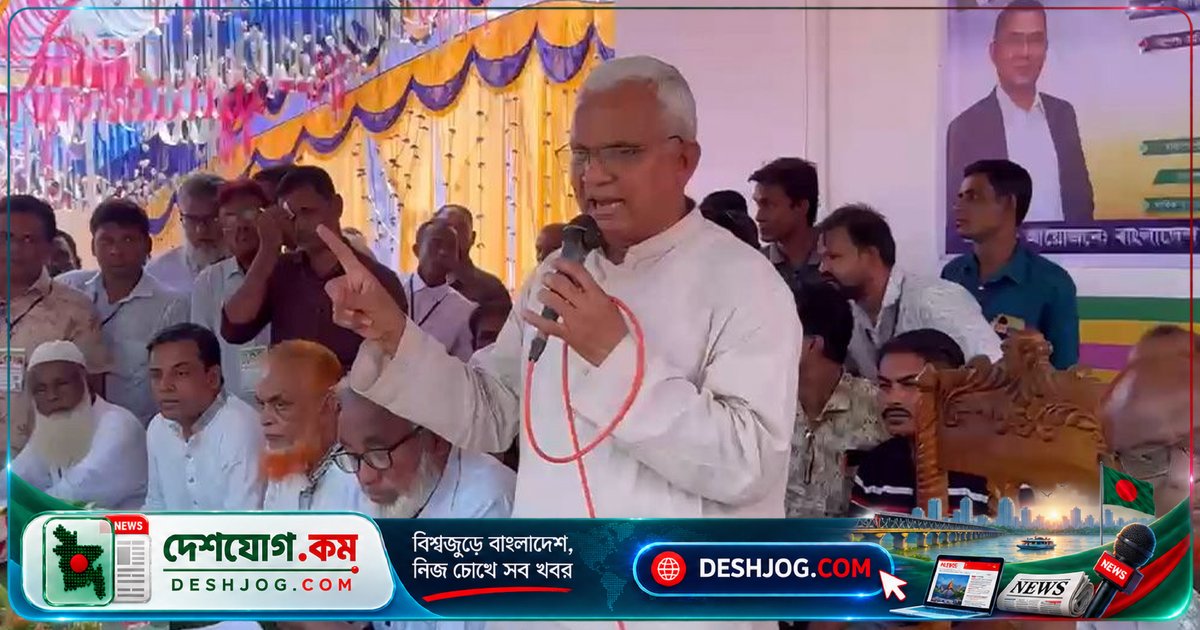 দিনাজপুর-৬ আসনের সংসদ সদস্য ডা. জাহিদ: স্থানীয় সরকার নির্বাচনে ঐক্যবদ্ধতা নিশ্চিত করলে দেশের অগ্রগতি নিশ্চিত