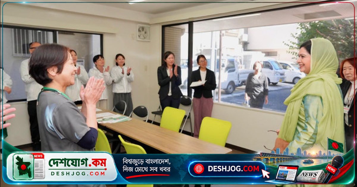 জাপানের টোকিওতে স্বাস্থ্য ও সংস্কৃতি প্রতিষ্ঠান পরিদর্শন করেন ডা. জুবাইদা রহমান