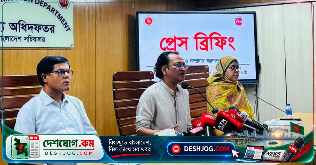 নিউইয়র্ক বিমানবন্দরে ড. ইউনূসের হেনস্তা: সরকার নেবে ব্যবস্থা, প্রধান উপদেষ্টা জাহেদ উর রহমানের ঘোষণা