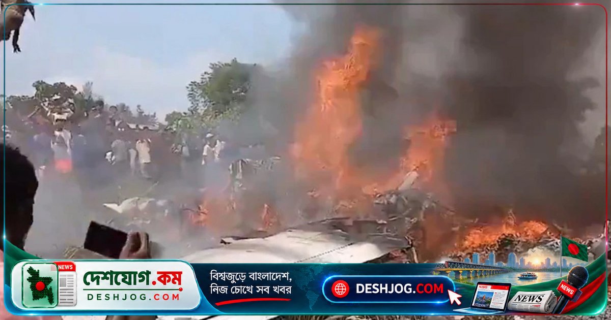 ডিআর কঙ্গোতে বিমান দুর্ঘটনায় নিহত ১৭, এর মধ্যে দু’জন উচ্চপদস্থ সেনা কর্মকর্তা