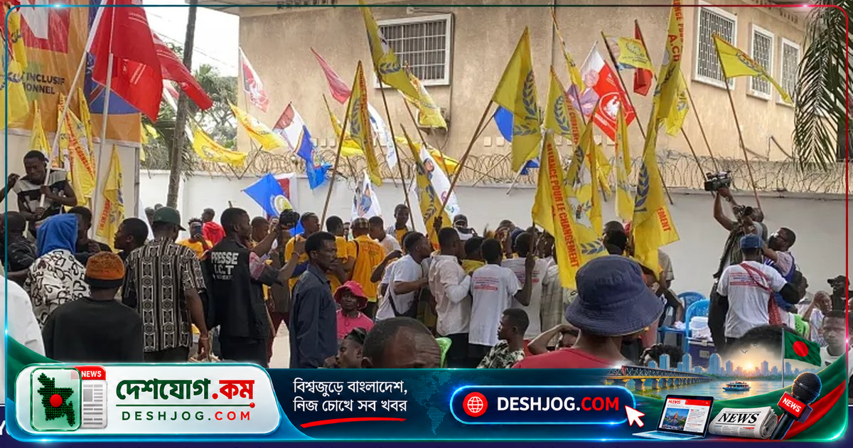 কঙ্গোয় সংবিধান সংশোধনের লড়াই: ২০২৮-এর ভোট নিয়ে ক্ষমতার দ্বন্দ্ব