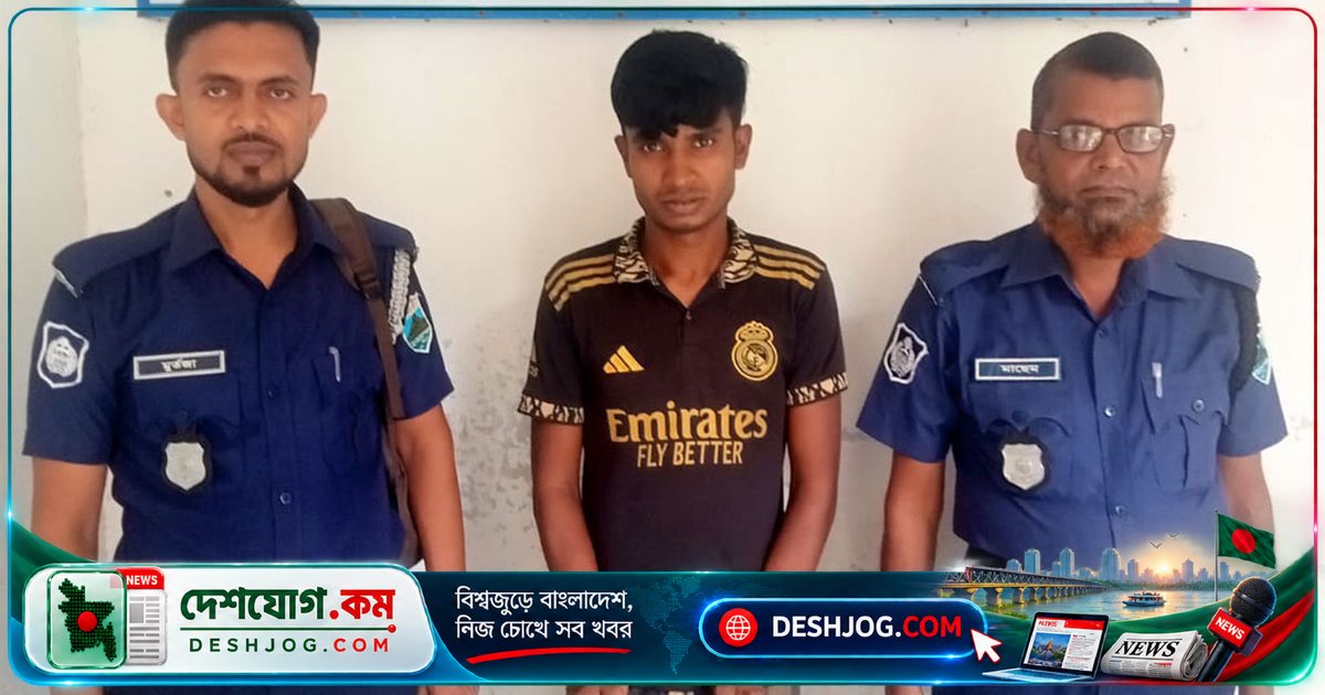 মাদকাসক্ত পুত্রের হাতে বাবা মারাত্মকভাবে আহত, গ্রেপ্তার যুবক