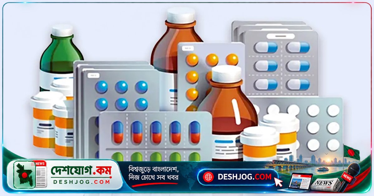 বিশ্ব রোগী নিরাপত্তা দিবসে ঔষধ প্রশাসন ঘোষণা: মানহীন ওষুধের বিরুদ্ধে জোরালো নজরদারি ও নীতিমালা জোরদার