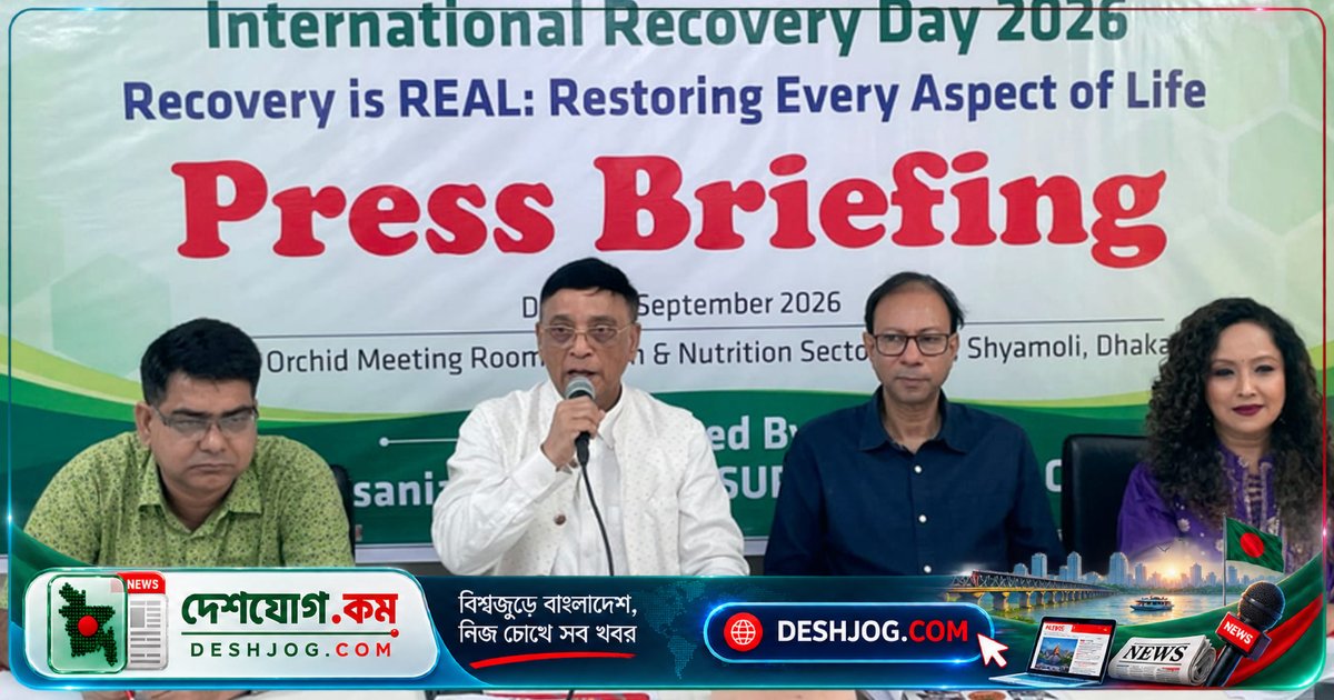 মাদকাসক্তির রিকভারি: জীবনের প্রতিটি দিক পুনরুদ্ধারের বাস্তবতা ও চ্যালেঞ্জ