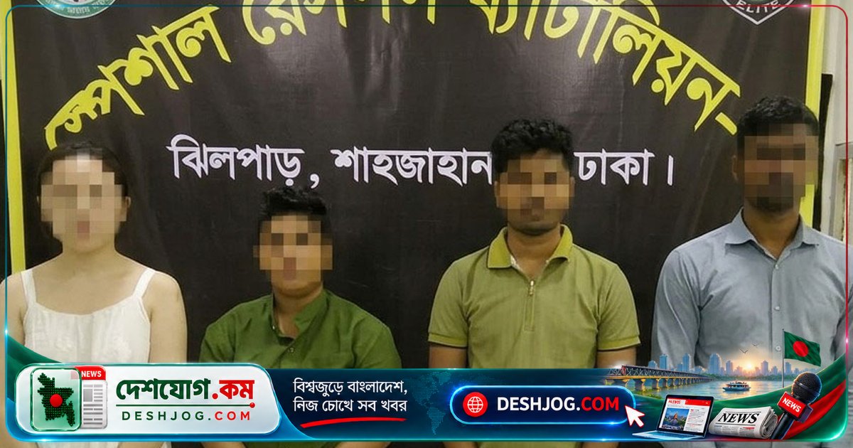 ক্যানসার ওষুধ পাচারের অভিযোগে চীনা নাগরিকসহ চারজন গ্রেপ্তার, জব্দ ৭ কোটি টাকার ওষুধ
