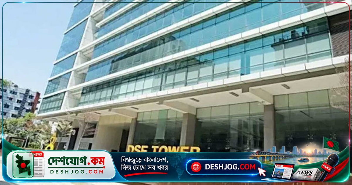 পুঁজিবাজারে দিনের শুরু থেকেই সূচক ও শেয়ারদর বেড়ে ৫ হাজার ৪৯৬ পয়েন্টের কাছাকাছি পৌঁছায়, লেনদেনে ২৭০ কোটি টাকার বেশি বিনিয়োগ