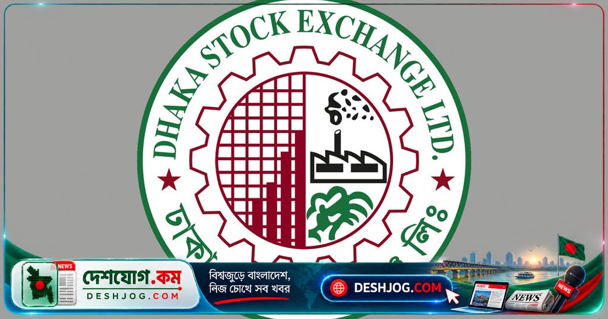 ডিএসই থেকে ক্ষতিগ্রস্ত বিনিয়োগকারীদের ৫ লাখ টাকা পর্যন্ত অর্থ ফেরত শুরু: আইপিএফ তহবিল বিতরণ উদ্বোধন
