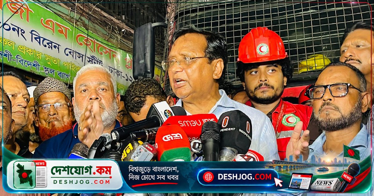চকবাজার অগ্নিকাণ্ডে ডিএসসিসি প্রশাসক: দখলমুক্ত রাস্তা দিতে হতো ফায়ার সার্ভিসের গাড়ি দ্রুত পৌঁছানো