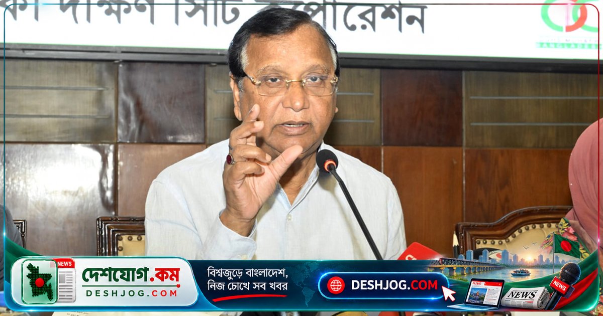 ডিএসসিসি উদ্বোধন: ঢাকার ৭৫টি ওয়ার্ডে ১২ দিনে এডিস মশার লার্ভা জরিপ, ব্রেটু ইনডেক্সে ঝুঁকিপূর্ণ এলাকা চিহ্নিত হবে