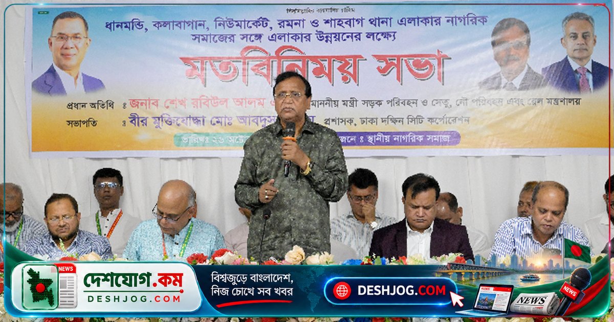 ডিএসসিসি প্রশাসক: নাগরিক সেবা অবহেলা করলে কর্মকর্তাদের কঠোর ব্যবস্থা নেওয়া হবে