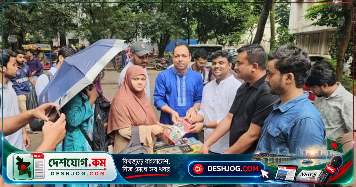 ঢাবিতে বিএনপির প্রতিষ্ঠাবার্ষিকী পালনে ব্যতিক্রমী বই বিক্রি ও গাছ উপহার কর্মসূচি