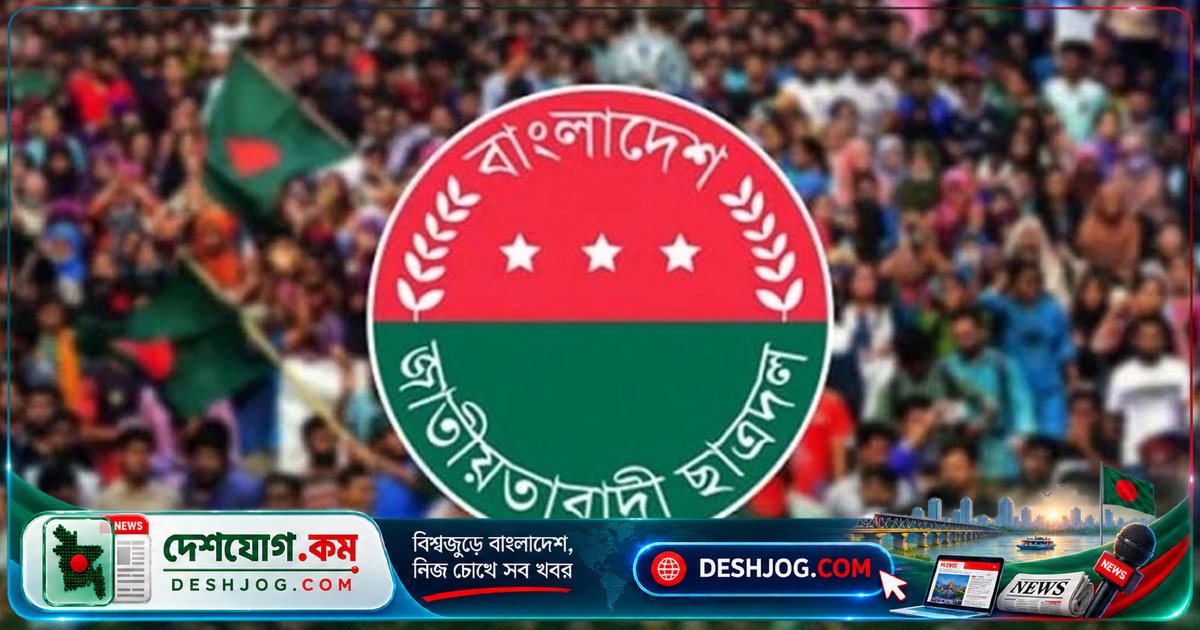 ঢাকা বিশ্ববিদ্যালয়ের ডাকসুতে জিন্নাহর ছবি প্রদর্শন: শিবির-বিরোধী ছাত্রদল দাবি ‘পাকিস্তান প্রেমের’ চিহ্ন