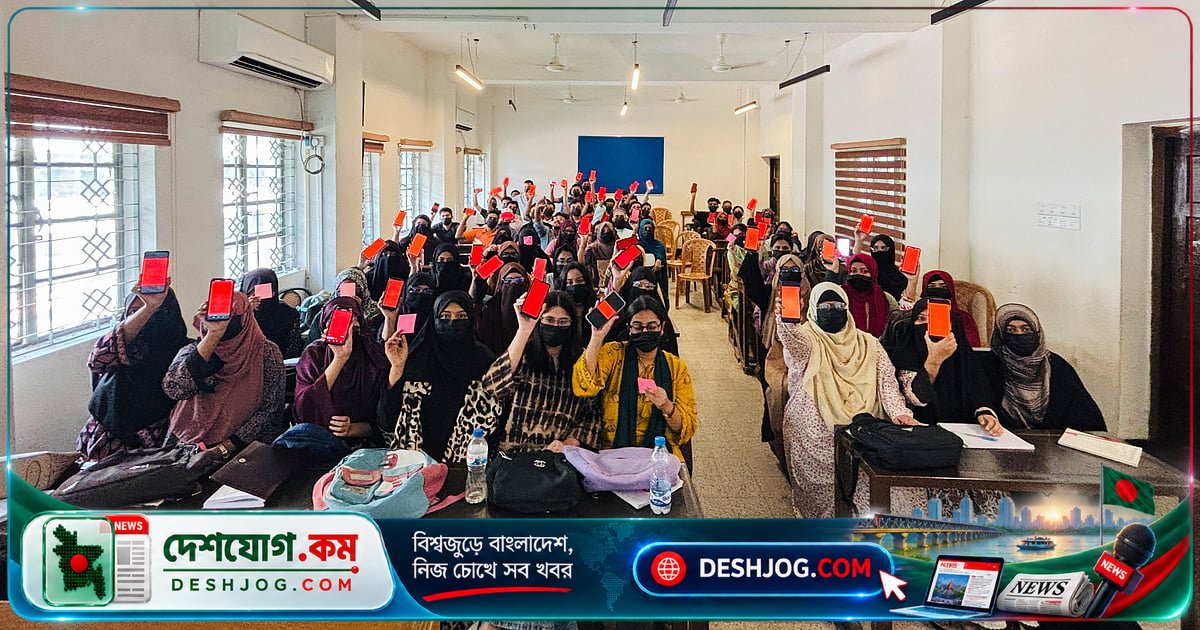 ঢাকা বিশ্ববিদ্যালয়ের ইংরেজি বিভাগে অধ্যাপক তাসনীম সিরাজ মাহবুবের বিরুদ্ধে শিক্ষার্থীদের বৈষম্যমূলক আচরণের প্রতিবাদে শ্রেণিকক্ষে নিরব কর্মসূচি