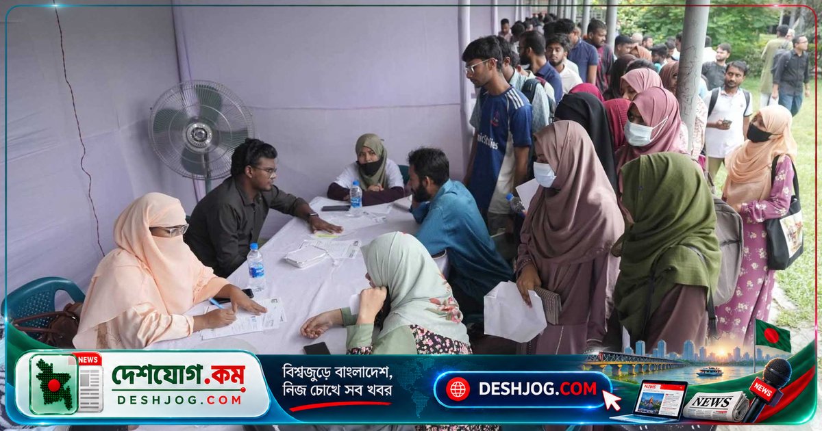 ঢাবির শিক্ষার্থীদের স্বাস্থ্য সুরক্ষায় বিনামূল্যে বিশেষায়িত চিকিৎসা ক্যাম্পে অংশগ্রহণে ৩ হাজার ছাত্র-ছাত্রী
