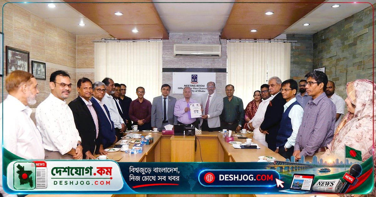 ঢাকা বিশ্ববিদ্যালয় হস্তান্তর করে সাত কলেজের শিক্ষার্থীদের সমস্ত ডেটা ঢাকা সেন্ট্রাল ইউনিভার্সিটিতে