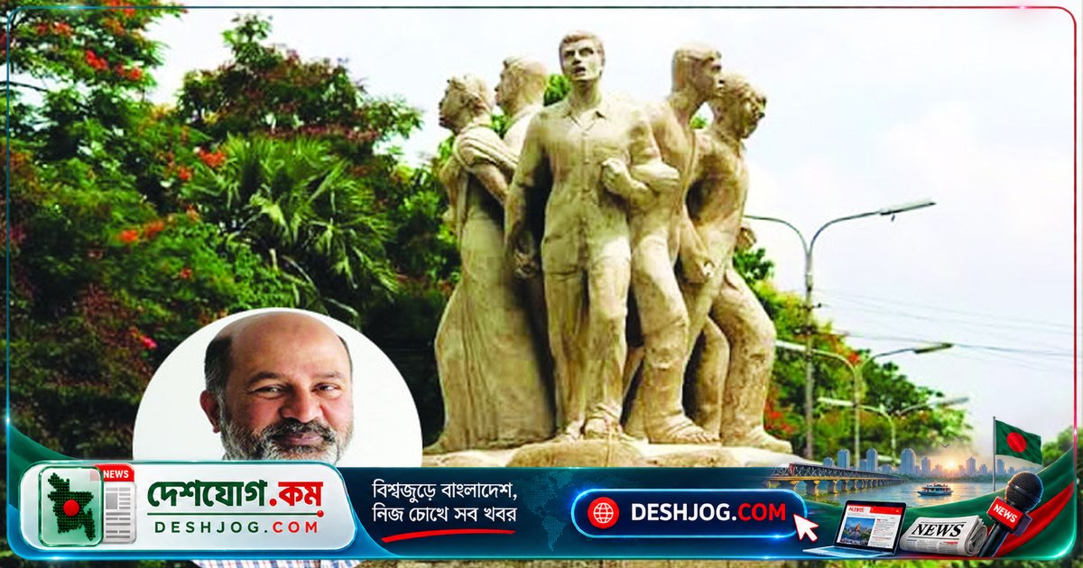ঢাকা বিশ্ববিদ্যালয়ের ভবিষ্যত পথ: বৈষম্য কমানোর ঐতিহাসিক প্রতিষ্ঠান কি নতুন বৈষম্য সৃষ্টি করবে?