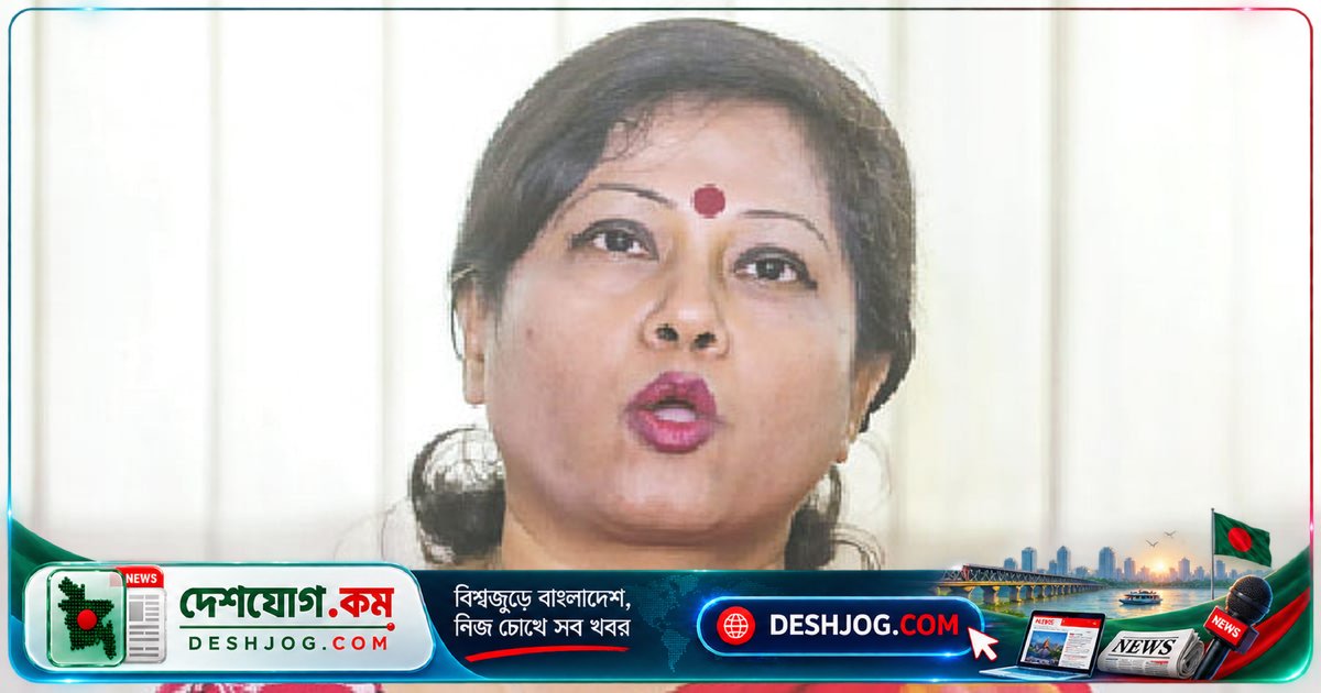 ঢাকা বিশ্ববিদ্যালয়ে রাজনৈতিক উদ্দেশ্যে অধ্যাপক জিনাত হুদাকে বহিষ্কার: শিক্ষক সমিতির নেতা দাবি পরিকল্পিত অভিযোগ