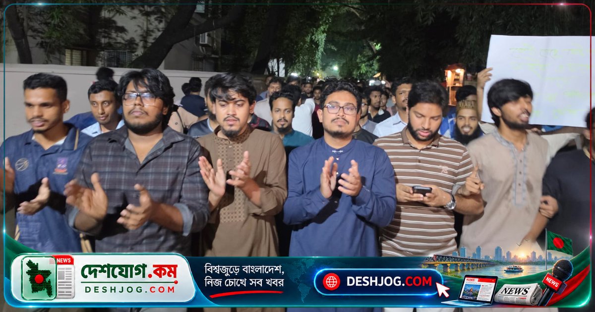 ভাইভা কার্ডের বিরুদ্ধে ঢাকা বিশ্ববিদ্যালয়ে ডাকসুর বিক্ষোভ: সরকারের নিয়োগ নীতির সমালোচনা ও বেকার যুবকদের প্রতি সতর্কবার্তা