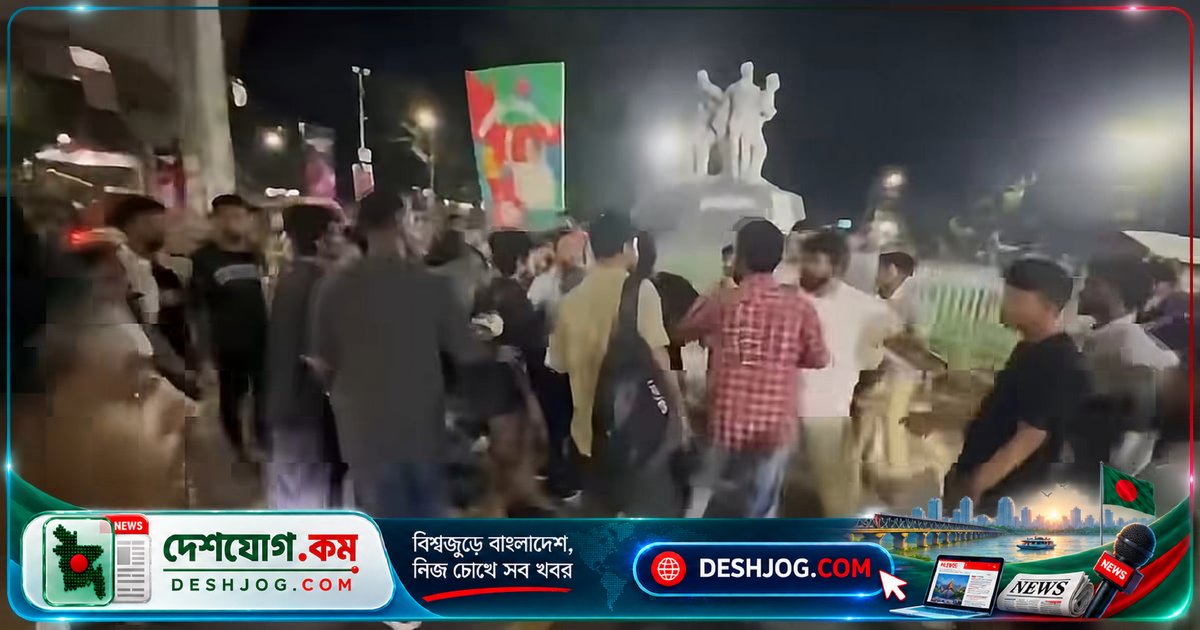 ঢাবিতে তিন ছাত্রীর কটূক্তির ঘটনায় ছাত্র ইউনিয়নের নেতাদের ওপর হামলা, প্রশাসনের তদন্ত দাবি