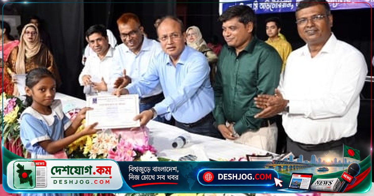ঢাকা বিশ্ববিদ্যালয়ের টিএসসিতে ইউনিভার্সিটি ল্যাবরেটরি স্কুলের পুরস্কার বিতরণ ও সাংস্কৃতিক অনুষ্ঠান