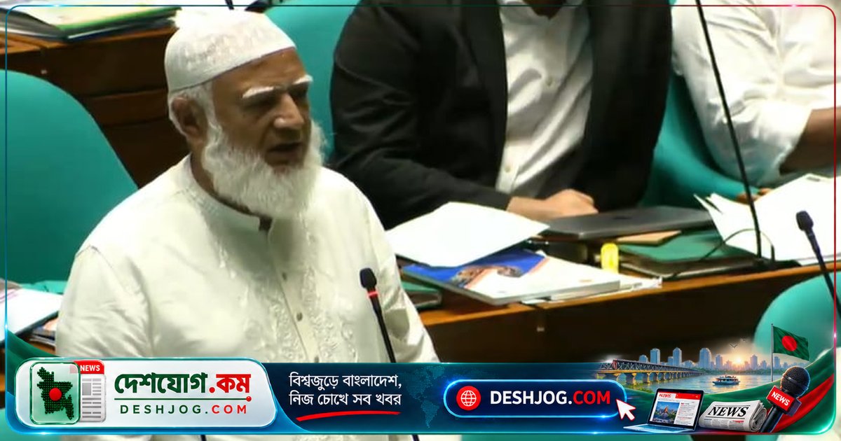 জাতীয় মানবাধিকার কমিশন বিলে নাগরিক ও শৃঙ্খলা বাহিনীর জন্য দ্বৈত আইন: বিরোধী দলের তীব্র সমালোচনা