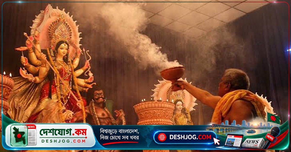 ২০২৮ সালে দুর্গাপূজা দু’বার: ১৫ দিনের ব্যবধানে দুটি পদ্ধতিতে পূজা অনুষ্ঠিত হবে