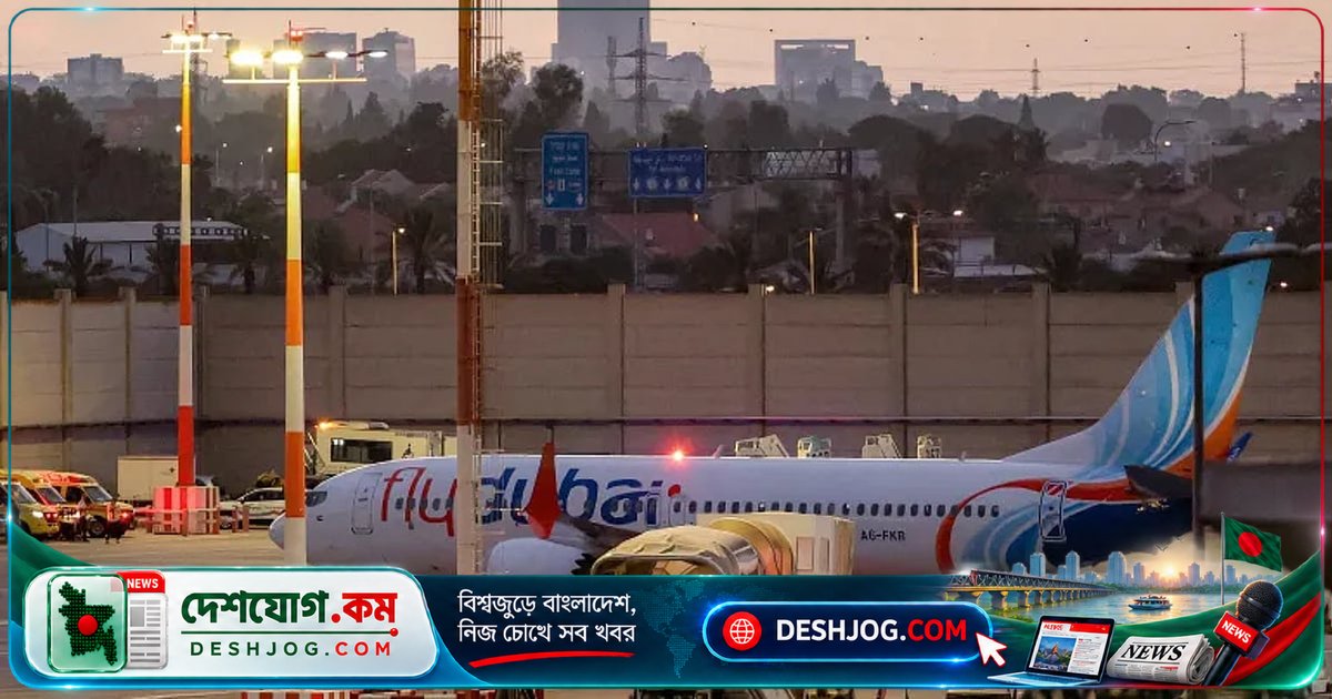 দুবাই থেকে ইসরায়েলগামী ফ্লাইটে ক্যাপ্টেনের ওপর হামলা: অভিযুক্ত পাইলটের পেছনে কী রহস্য?