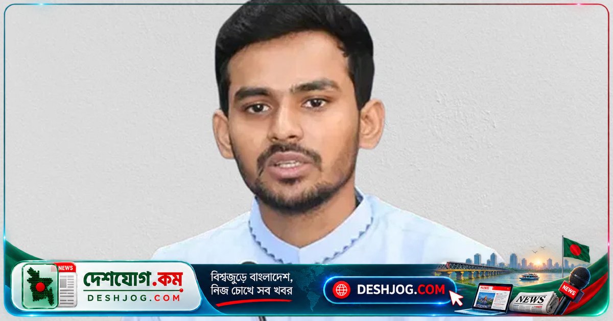 দুদকের নিষেধাজ্ঞা আবেদন: আসিফ মাহমুদ দেশত্যাগে বাধা দিতে চায় দুর্নীতি দমন কমিশন
